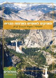 זום אין 3