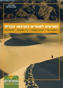 זום אין 4